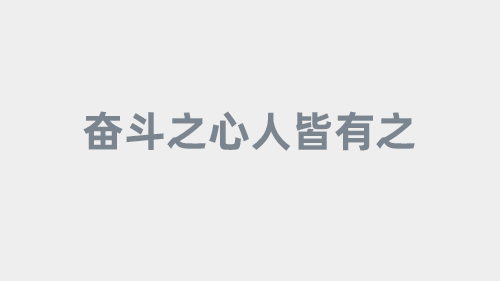 云体育入口盈利模式抢位在细分垂类高地完善闭环商业模型