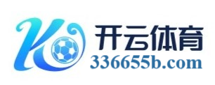 开云-Kaiyun体育官方网站 -全站服务与登录入口